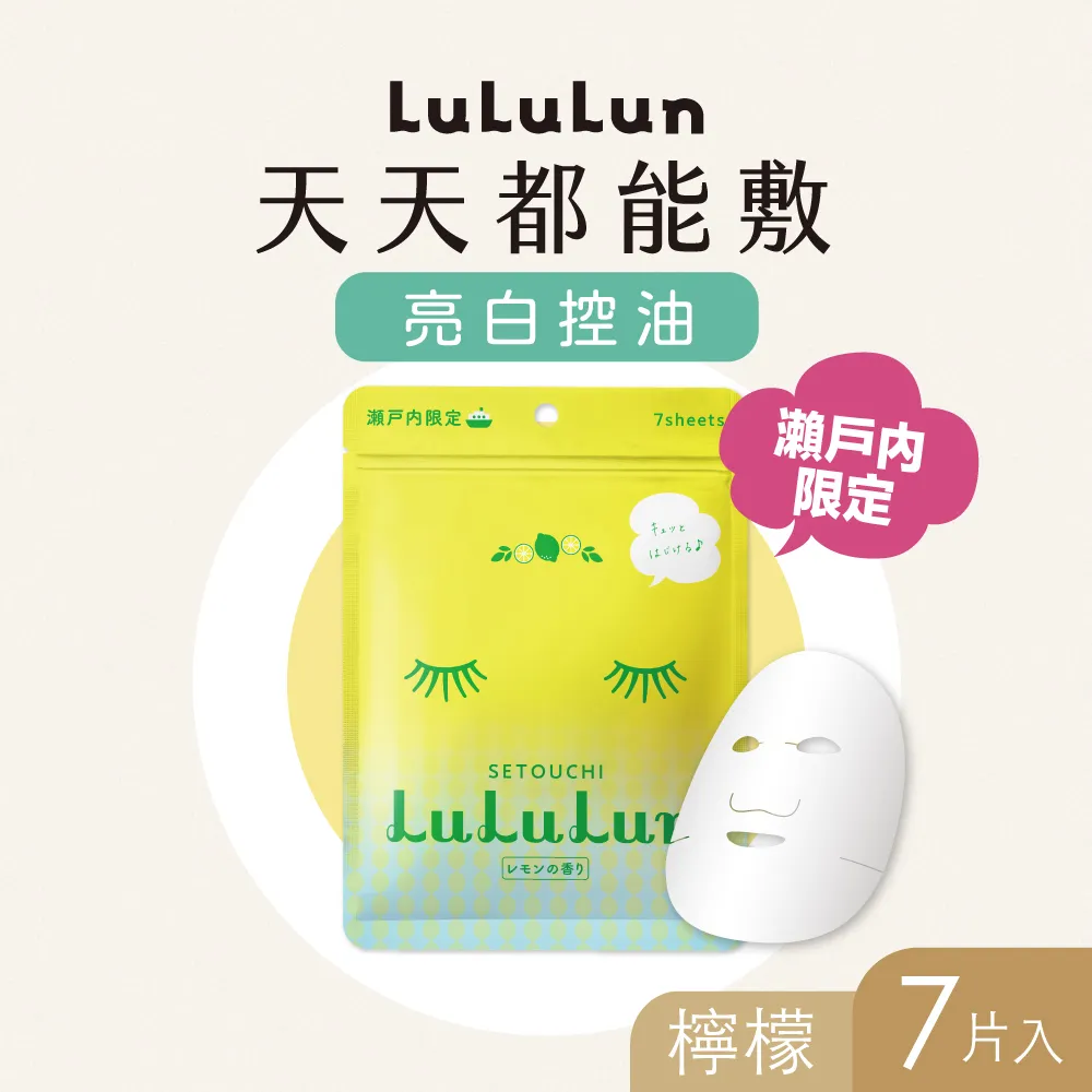 瀨戶內檸檬風味糖 (80g) 歷史價格詳細信息