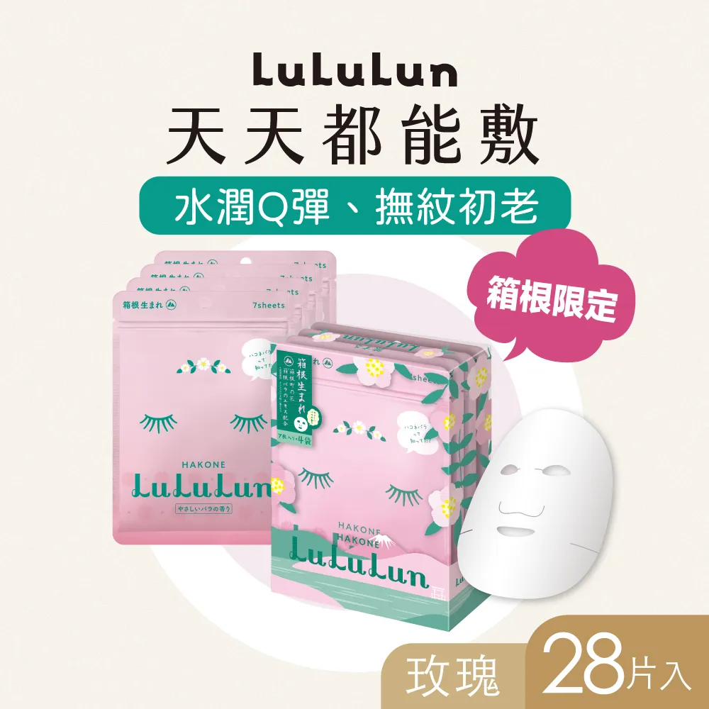 玫瑰7【Double day-台灣拍板/TAW10】FORMOSA系列 玫瑰7純木刀板桌球拍(FL拍)單板/7夾板 歷史價格詳細信息