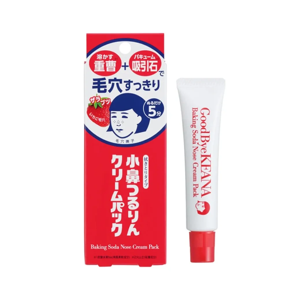 石澤研究所 草莓鼻小蘇打清潔面膜(15g)【小三美日】D034904 歷史價格詳細信息
