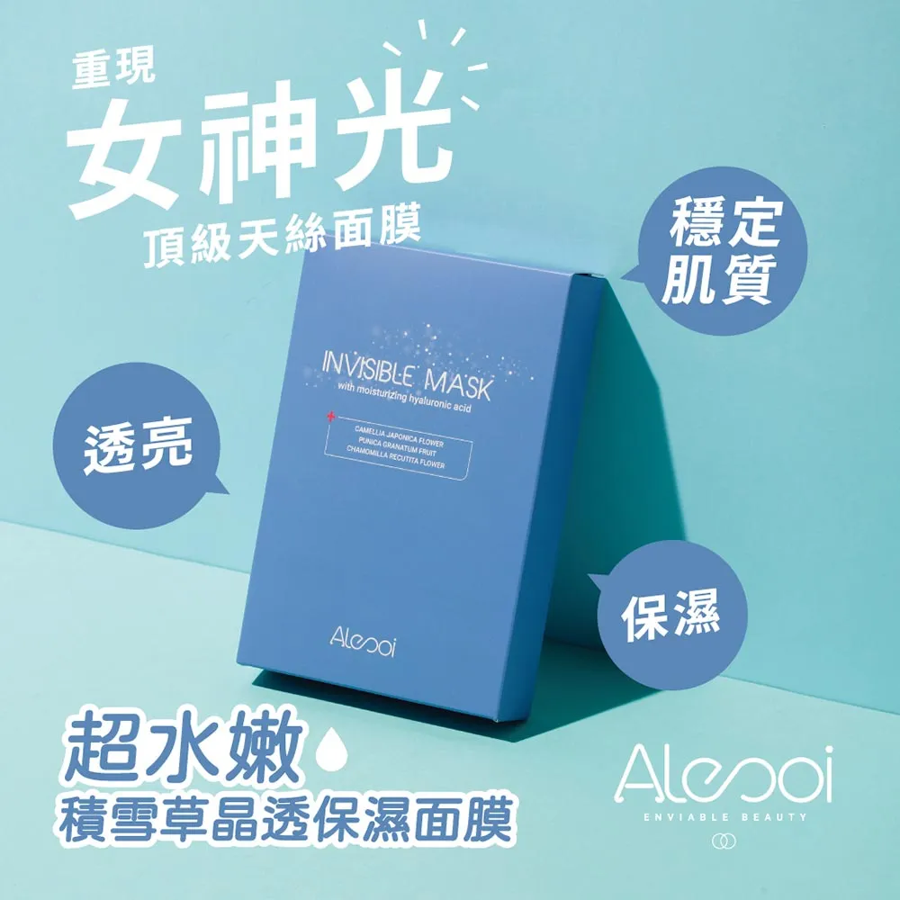 Alesoi 小雲朵 溫和洗卸慕斯 150ml 毛孔深呼吸 歷史價格詳細信息