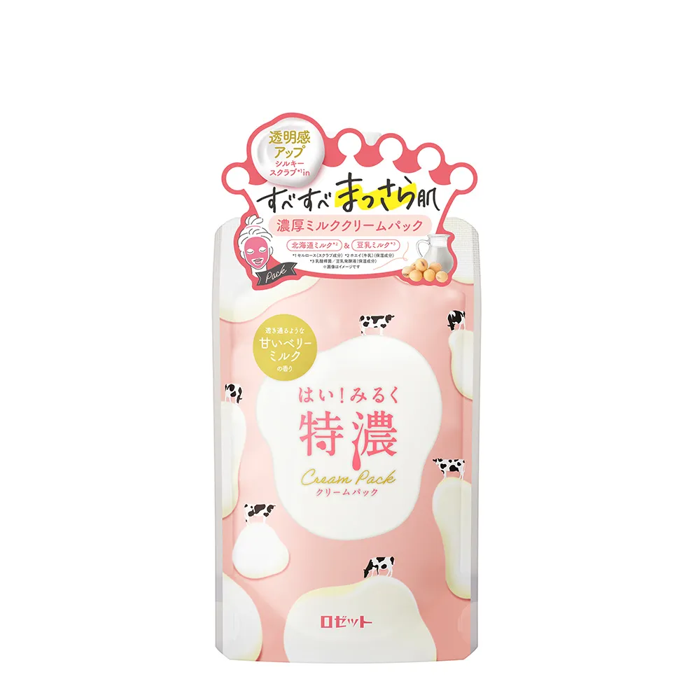 ROSETTE超濃密神經醯胺洗顏乳120g《日藥本舖》 歷史價格詳細信息