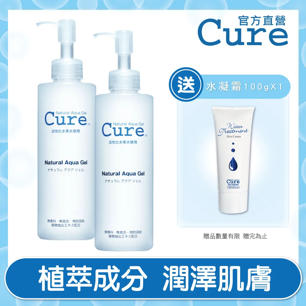 CURE 深層卸妝油 200ml【Donki日本唐吉訶德】 歷史價格詳細信息