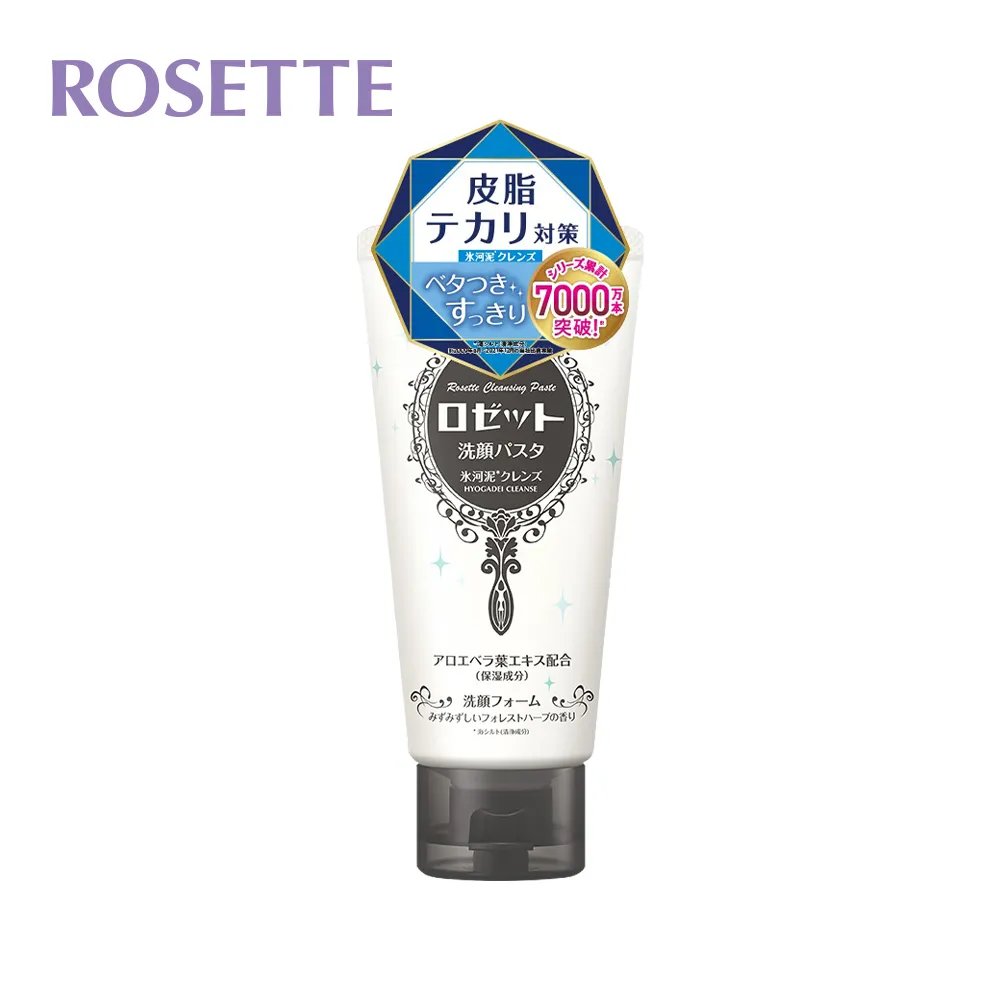 ROSETTE 洗面乳 洗面皂 深層 保濕 滋潤 潔淨 洗顏粉 潔顏粉 清除黑頭角質 臉部清潔 粉刺毛孔 卸妝洗臉 歷史價格詳細信息
