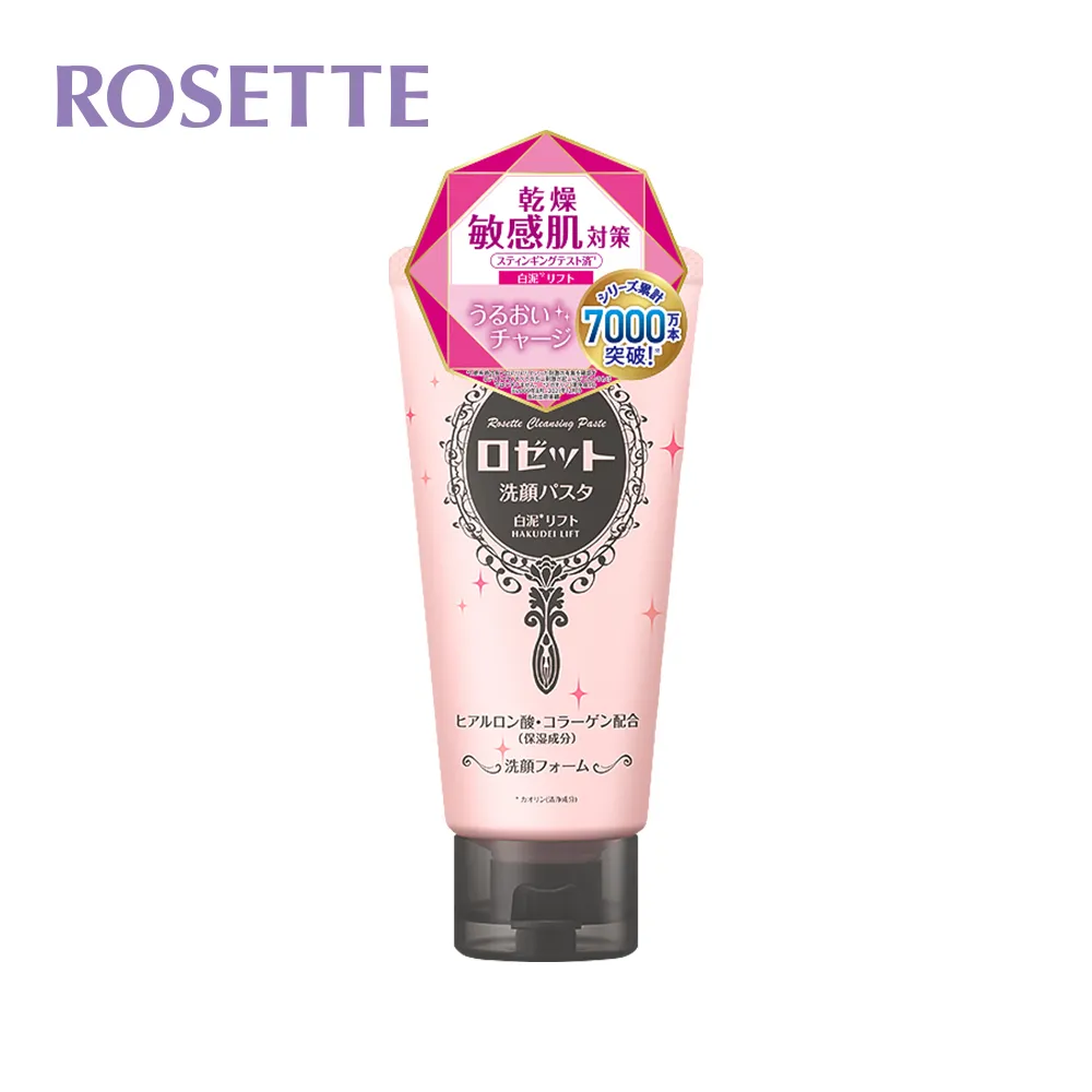 【ROSETTE】  白泥緊緻水潤洗顔乳25g 歷史價格詳細信息