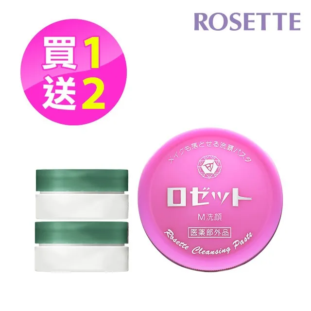 【ROSETTE】溫泉卸妝洗顏膏/霜 (五款任選) 90g 歷史價格詳細信息