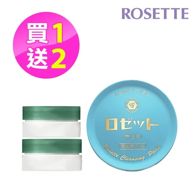 【ROSETTE】溫泉卸妝洗顏膏/霜 (五款任選) 90g 歷史價格詳細信息