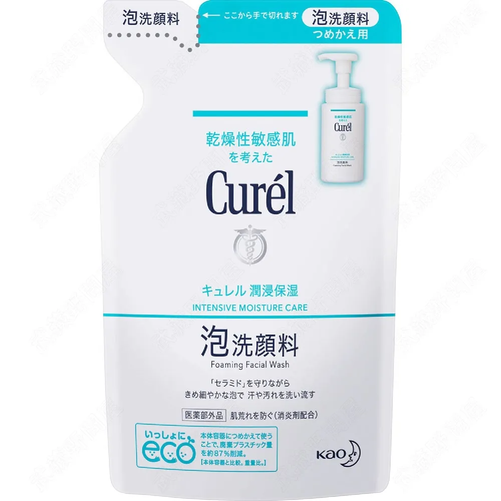 Curel洗衣柔軟劑試用包（容量40ml)日本正品  現貨 歷史價格詳細信息