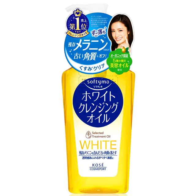 【日本KOSE】softymo 溫感卸妝凝膠200g 歷史價格詳細信息