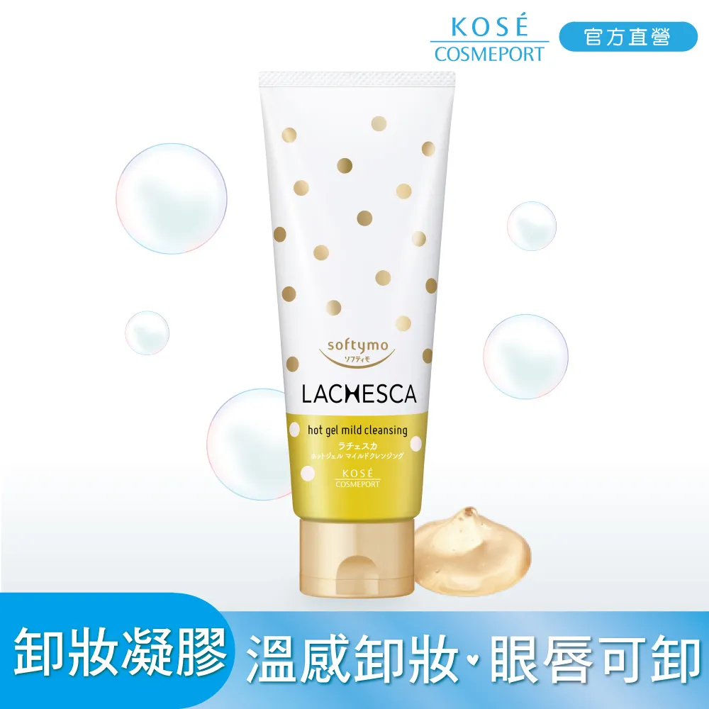 KOSE 自由淨肌 零毛孔酵素洗顏粉《日藥本舖》 歷史價格詳細信息