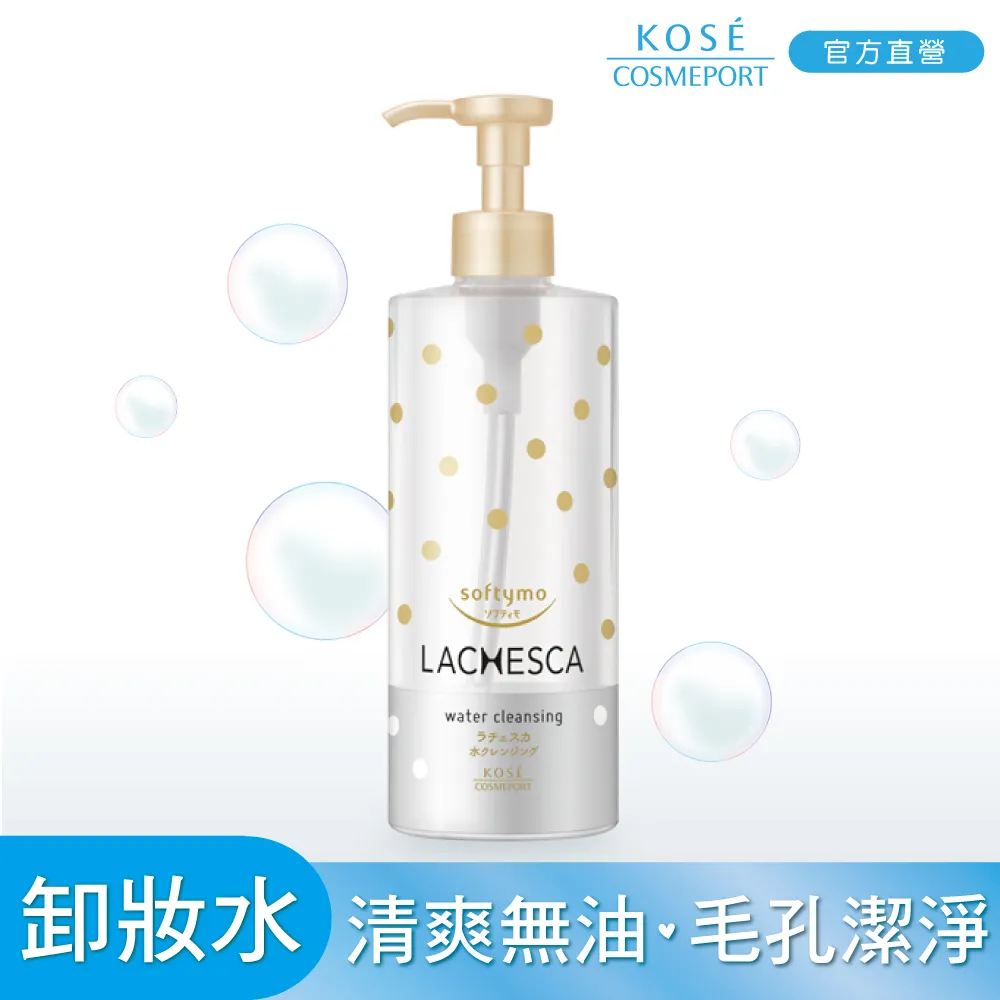 KOSE 自由淨肌 零毛孔酵素洗顏粉《日藥本舖》 歷史價格詳細信息