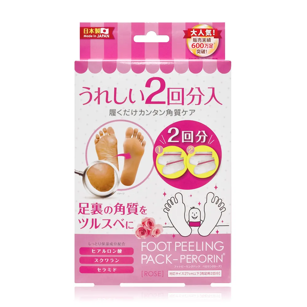 去角質足膜唇膏組(神奇去角質足膜1包+輕涼護唇膏1支-隨機出) 歷史價格詳細信息