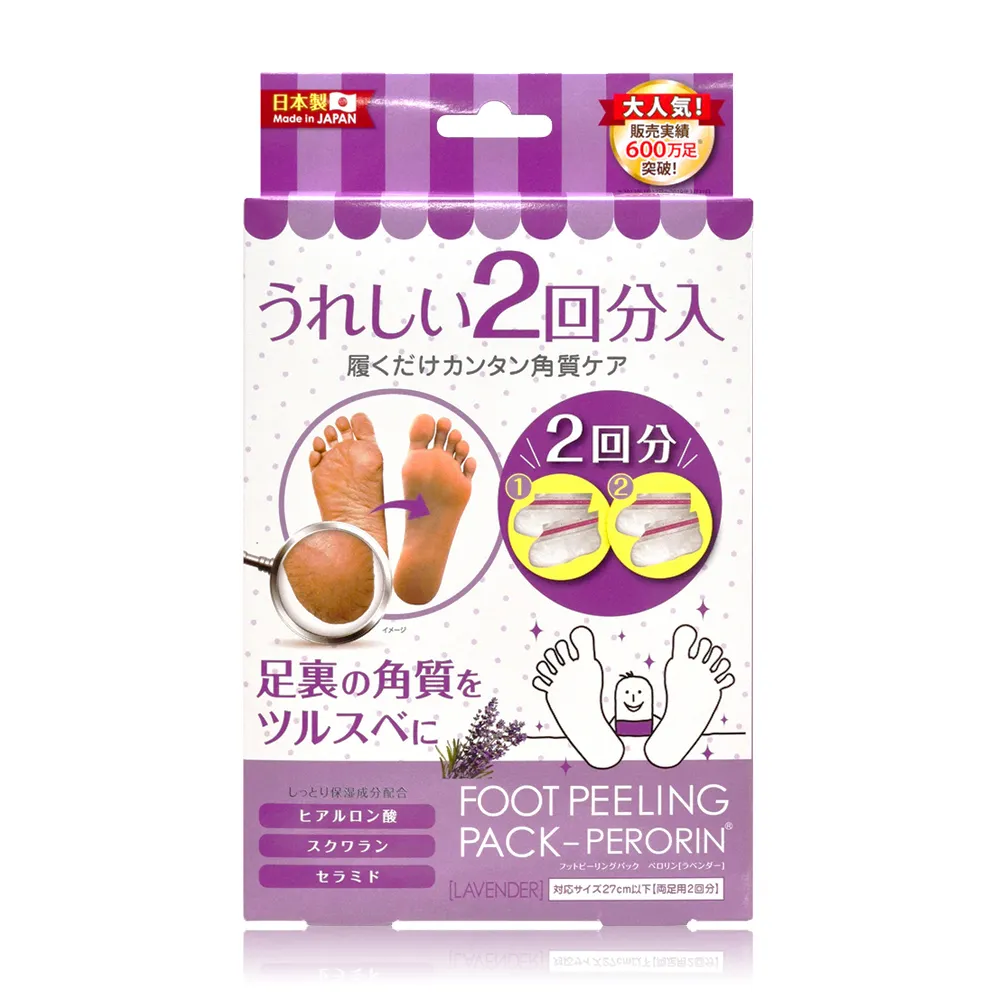 去角質足膜唇膏組(神奇去角質足膜1包+輕涼護唇膏1支-隨機出) 歷史價格詳細信息