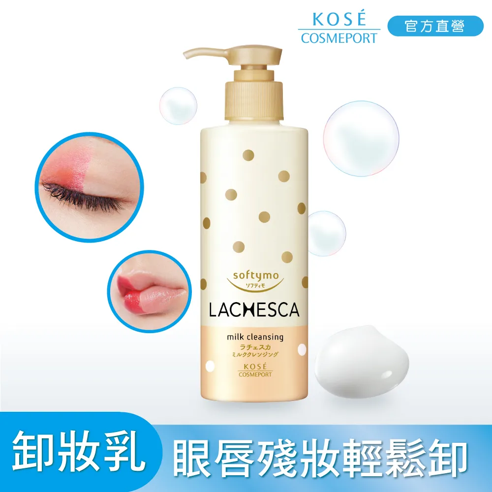 KOSE 自由淨肌 零毛孔酵素洗顏粉《日藥本舖》 歷史價格詳細信息