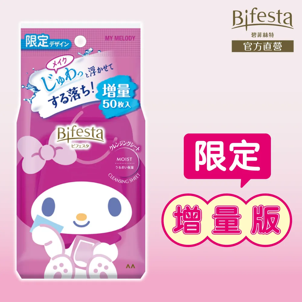 卸妝棉片 美睫卸妝棉 化妝棉片 棉片 1200片 大容量 現貨 細緻棉片 低勾紗棉片 紋繡棉片 多功能棉片 現貨 歷史價格詳細信息