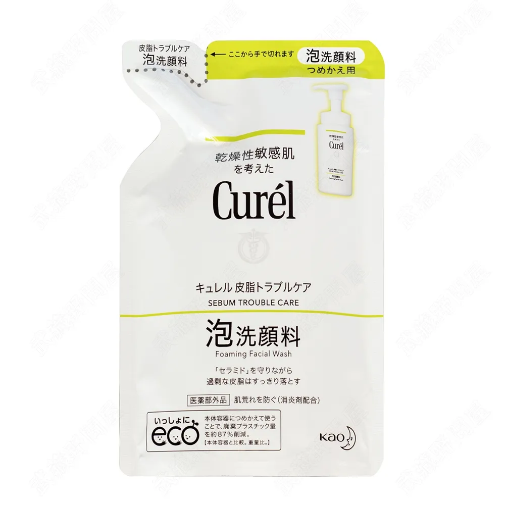 花王 Curel 乾燥性敏感肌專用 潤浸保濕護唇膏(4.2g)【小三美日】D251589 歷史價格詳細信息