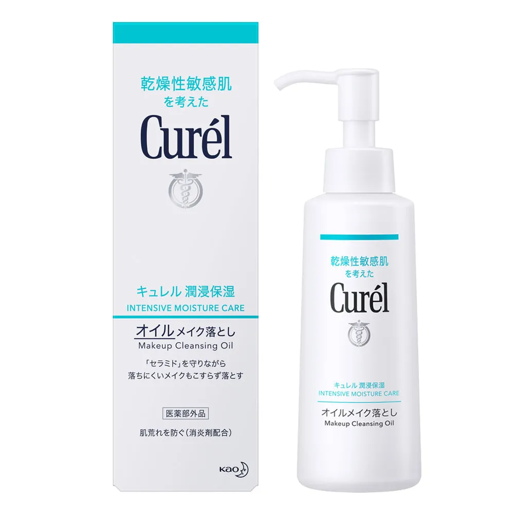 Curel珂潤潤浸保濕輕質卸妝油150ML 歷史價格詳細信息