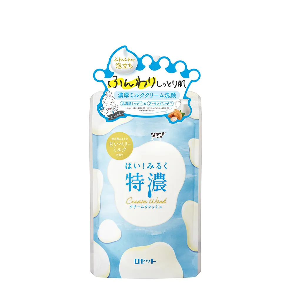 ROSETTE超濃密神經醯胺洗顏乳120g《日藥本舖》 歷史價格詳細信息