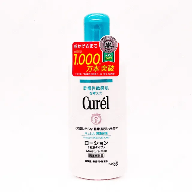 花王 Curel 乾燥性敏感肌專用 潤浸保濕護唇膏(4.2g)【小三美日】D251589 歷史價格詳細信息