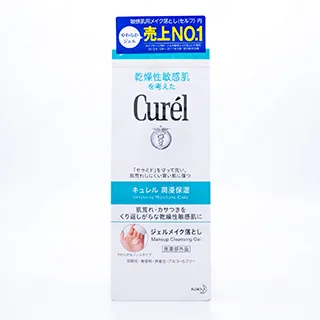 日本 原裝進口 KAO 蒸氣眼罩 純淨無香(粉) 12入 歷史價格詳細信息