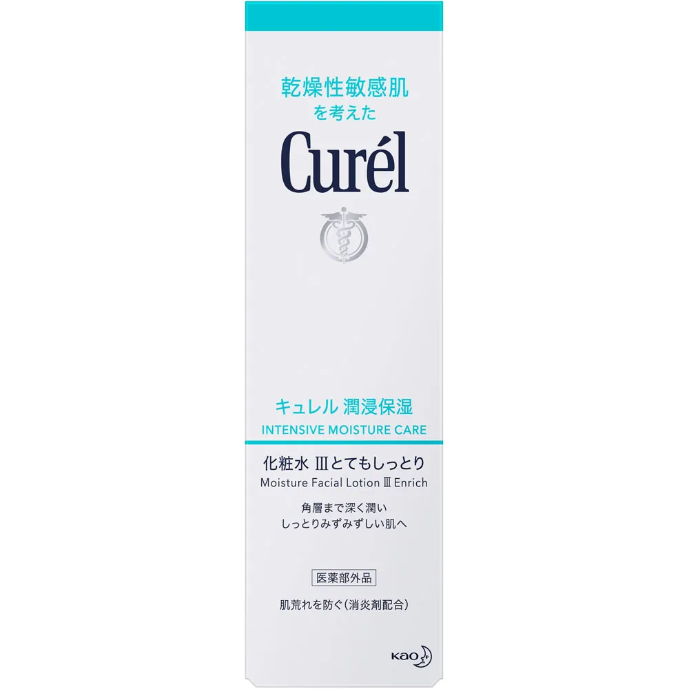 Curel 花王珂潤 潤浸保濕深層乳霜 40g 歷史價格詳細信息