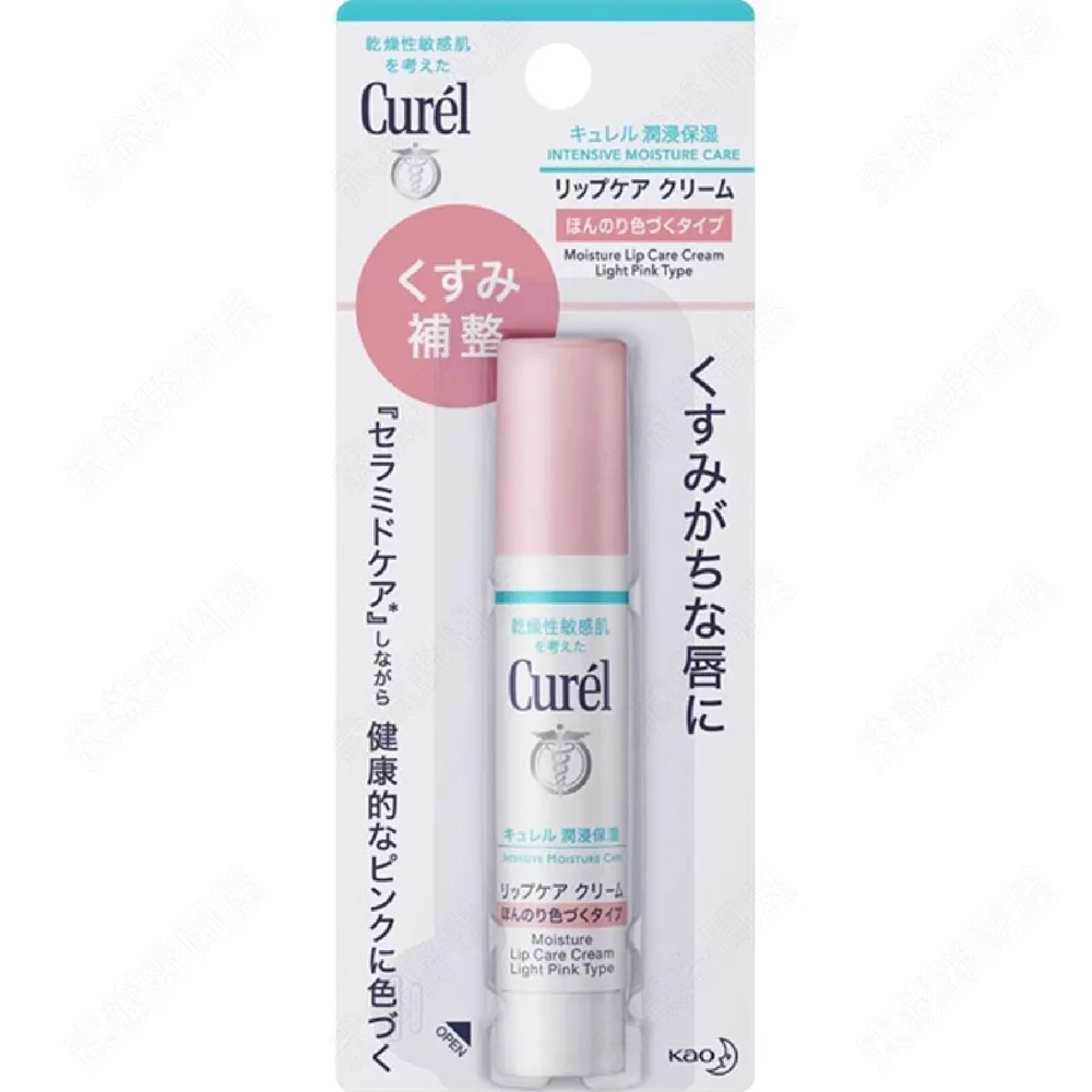 Curel 花王珂潤 潤浸保濕深層乳霜 40g 歷史價格詳細信息