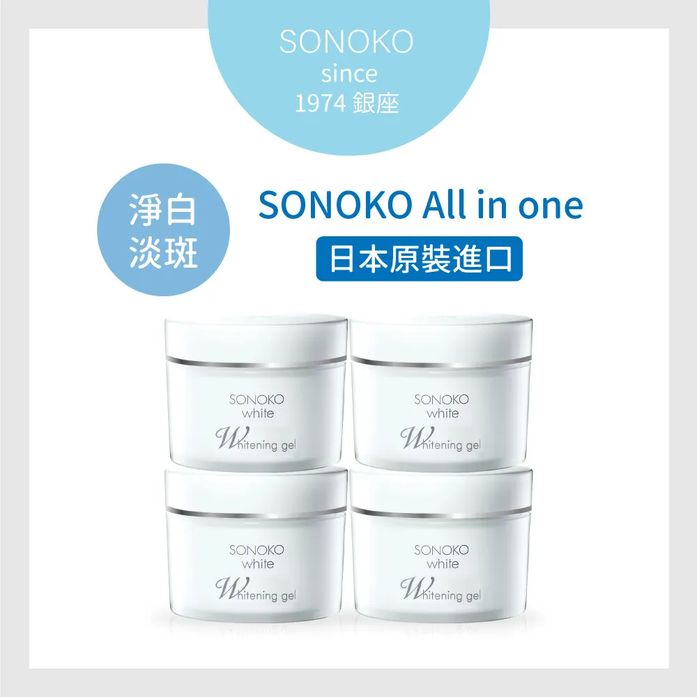 【緊緻美白組】RELOVE緊依偎女性私密護理凝膠20+6ml  +  私密美白賦活晶球凝露30ml 歷史價格詳細信息