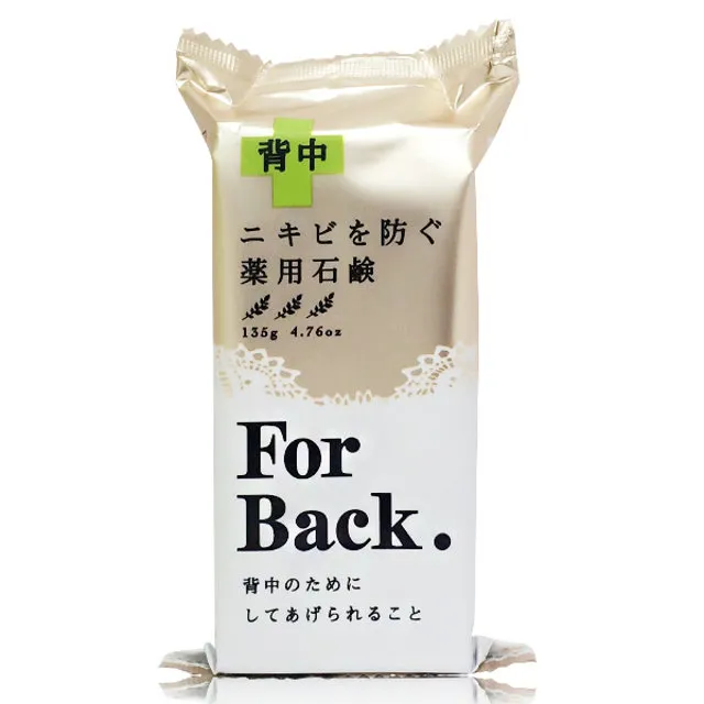 日本Pelican沛麗康-For Back身體背部清潔肥皂135g/袋 歷史價格詳細信息