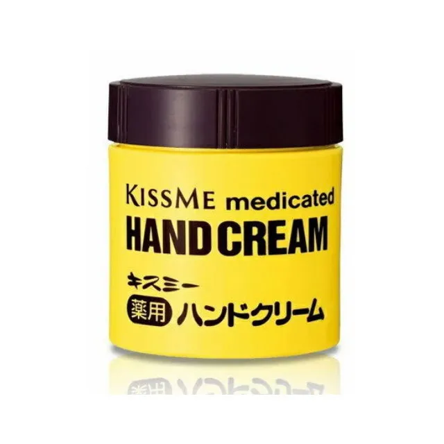KISSME奇士美 護手霜 30g【Donki日本唐吉訶德】 歷史價格詳細信息