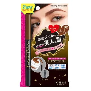 KISSME HeavyRotation 眉彩膠筆 0.1g_01自然棕《日藥本舖》 歷史價格詳細信息