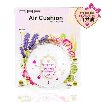 NAF極淨光雙色遮暇盤兩入組 <NAF官方直營> 歷史價格詳細信息