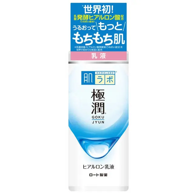 肌研 極潤保濕乳液 140ml【新高橋藥局】 歷史價格詳細信息