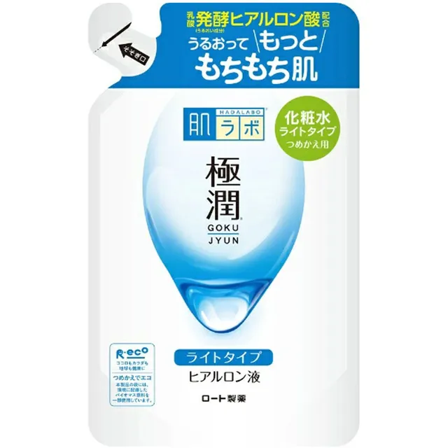 日本肌研極潤保濕化妝水-清爽型 HADALABO GOKUJYUN Hydrating Lotion Light 歷史價格詳細信息