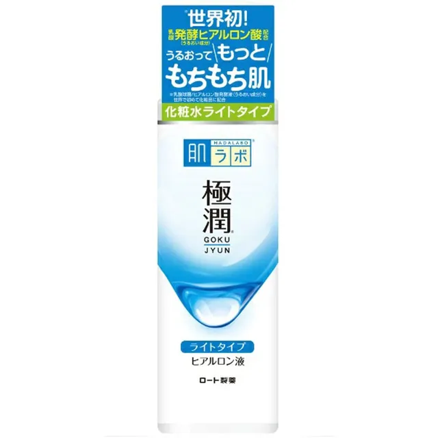 日本肌研極潤保濕化妝水-清爽型 HADALABO GOKUJYUN Hydrating Lotion Light 歷史價格詳細信息