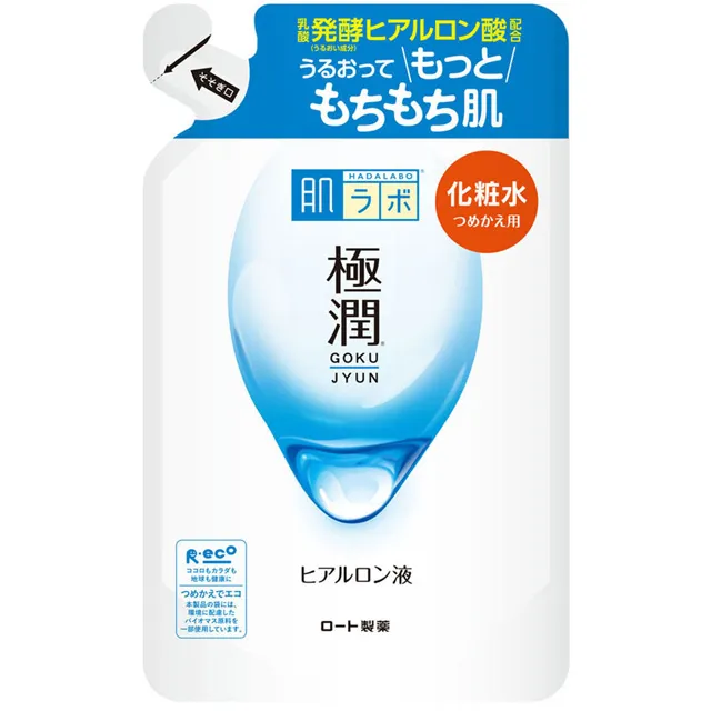 日本肌研極潤保濕化妝水-清爽型 HADALABO GOKUJYUN Hydrating Lotion Light 歷史價格詳細信息