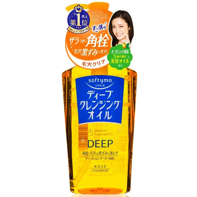日本KOSE Softymo清爽無油瞬淨卸妝液230ml 歷史價格詳細信息