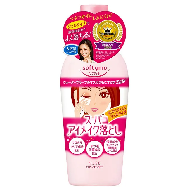 日本KOSE softymo玻尿酸卸妝洗顏慕絲200ml 歷史價格詳細信息