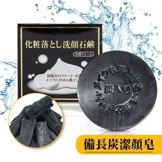 日本 ANDES Bio Micron ~21坪 固態網狀光觸媒空氣清淨機 BM-H777AT 歷史價格詳細信息