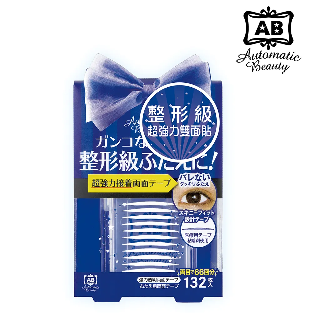 極細雙面砥石/磨刀石/磨刀器(家用/營業用) 歷史價格詳細信息