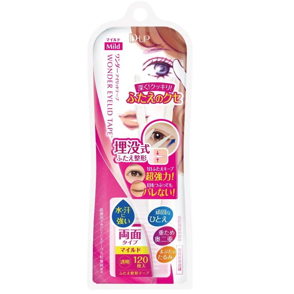 《D-up WonderEyelid Tape》雙眼皮貼布120枚(敏感肌款) 歷史價格詳細信息