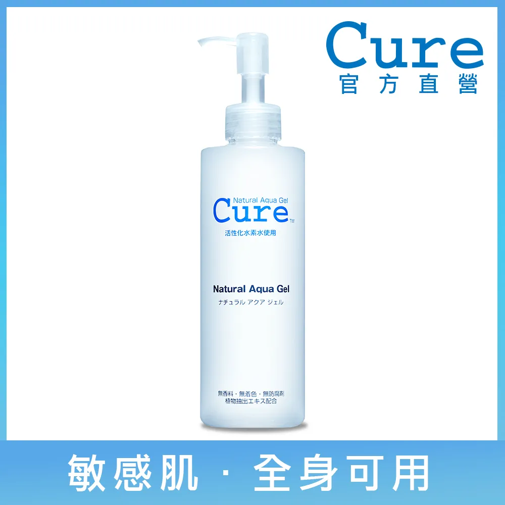CURE 深層卸妝油 200ml【Donki日本唐吉訶德】 歷史價格詳細信息