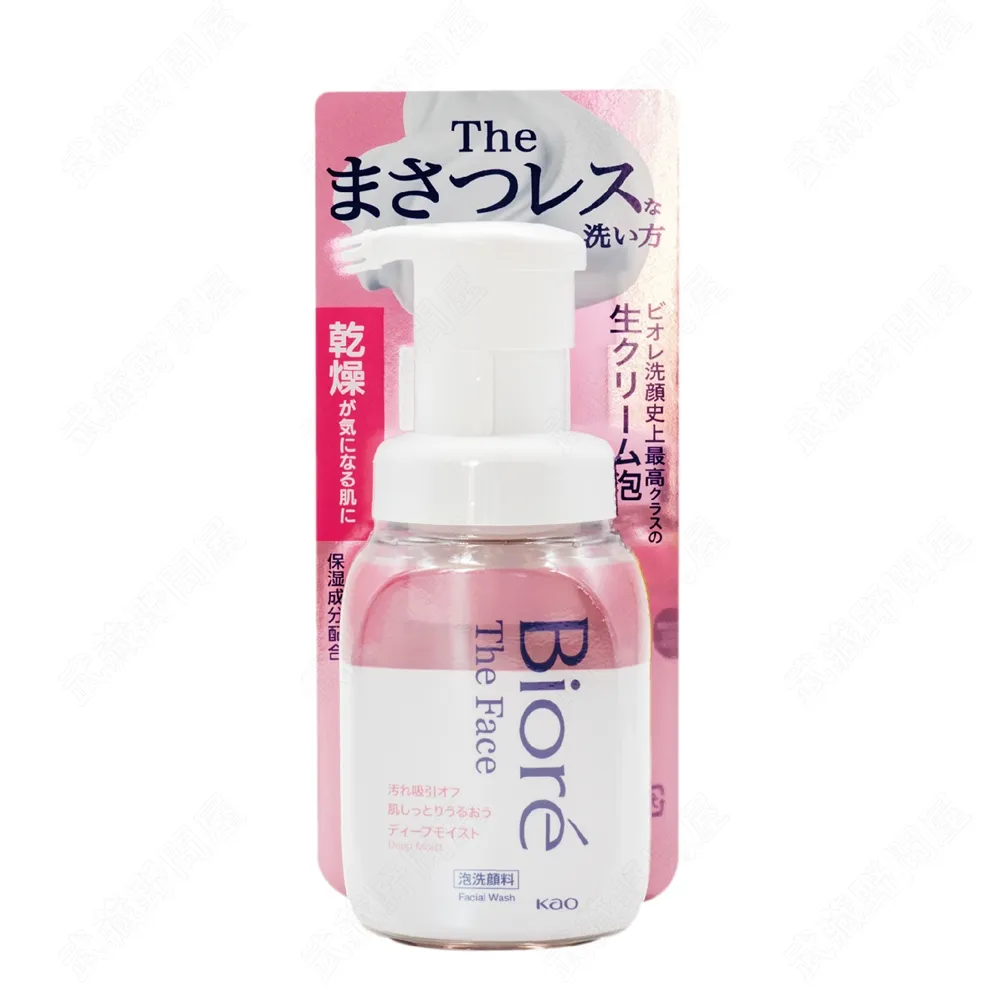 日本【花王】Biore 抗菌成分 綠茶香濕紙巾 歷史價格詳細信息