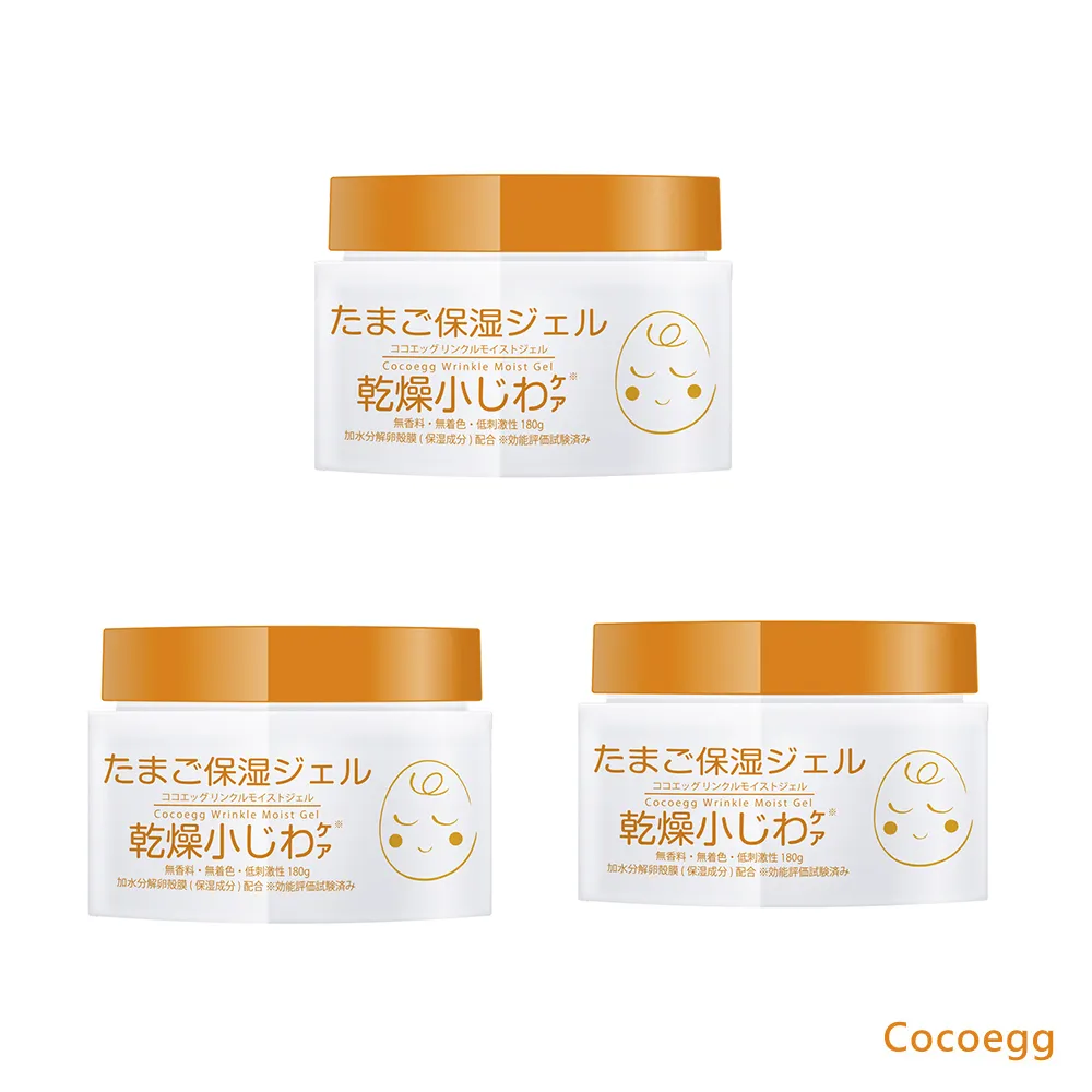 Cocoegg 卵殼膜保濕美容原液 50ml《日藥本舖》 歷史價格詳細信息