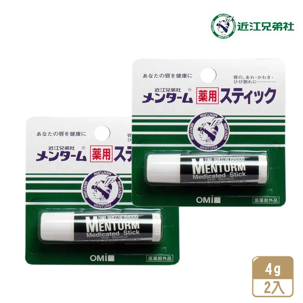 OMI 近江兄弟 維他命潤澤護手霜(145g)【小三美日】D454815 歷史價格詳細信息