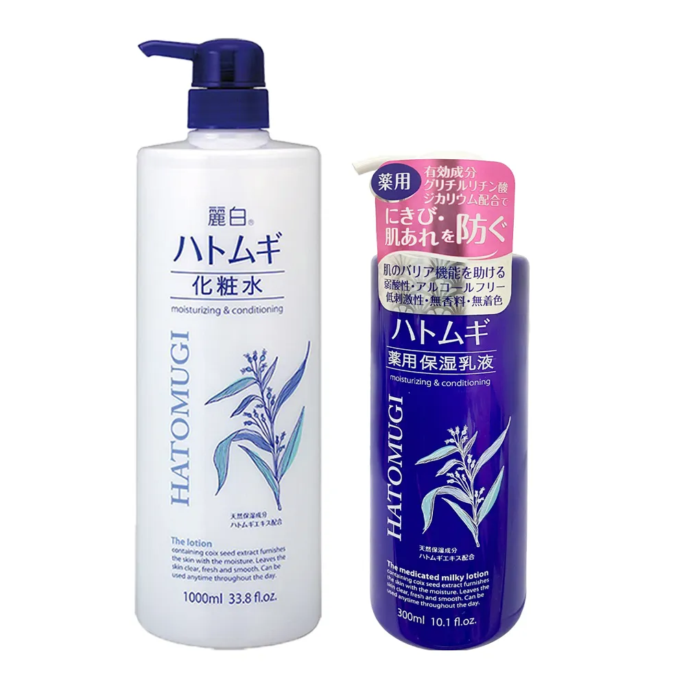 麗白薏仁 保濕身體乳 250g《日藥本舖》 歷史價格詳細信息