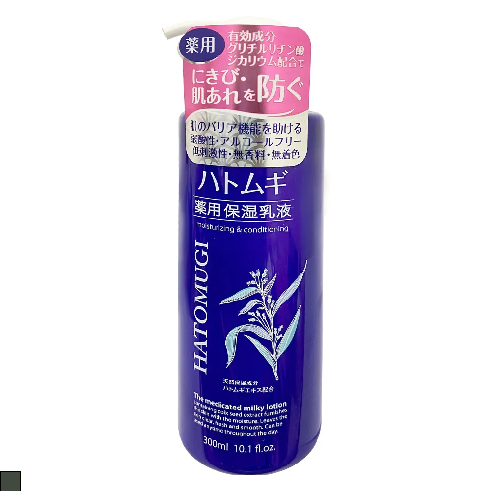麗白薏仁 保濕乳液 300mL《日藥本舖》 歷史價格詳細信息