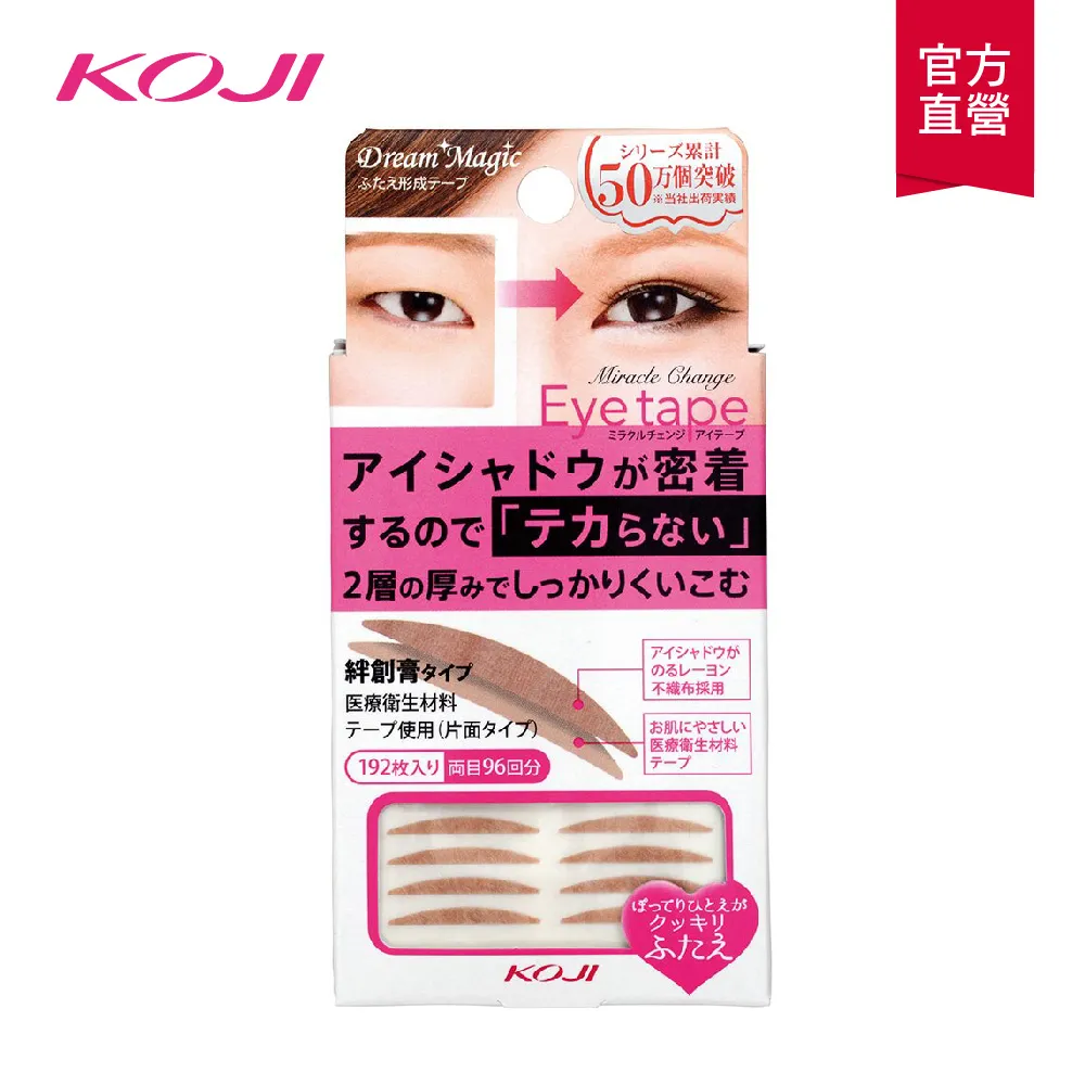 魔術雙層自黏式內扣髮捲(2入裝)【小三美日】D334567 歷史價格詳細信息