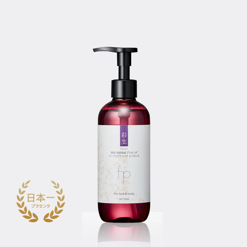 超級胎盤素前導原液 50ml 精華液 日本天然物研究所 歷史價格詳細信息