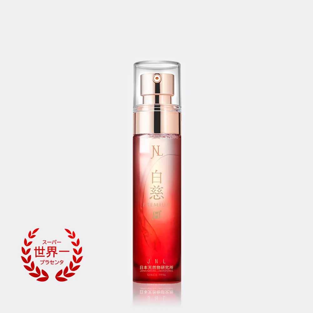 白慈 超級胎盤素 保濕抗老精華液 15ml 日本天然物研究所 歷史價格詳細信息