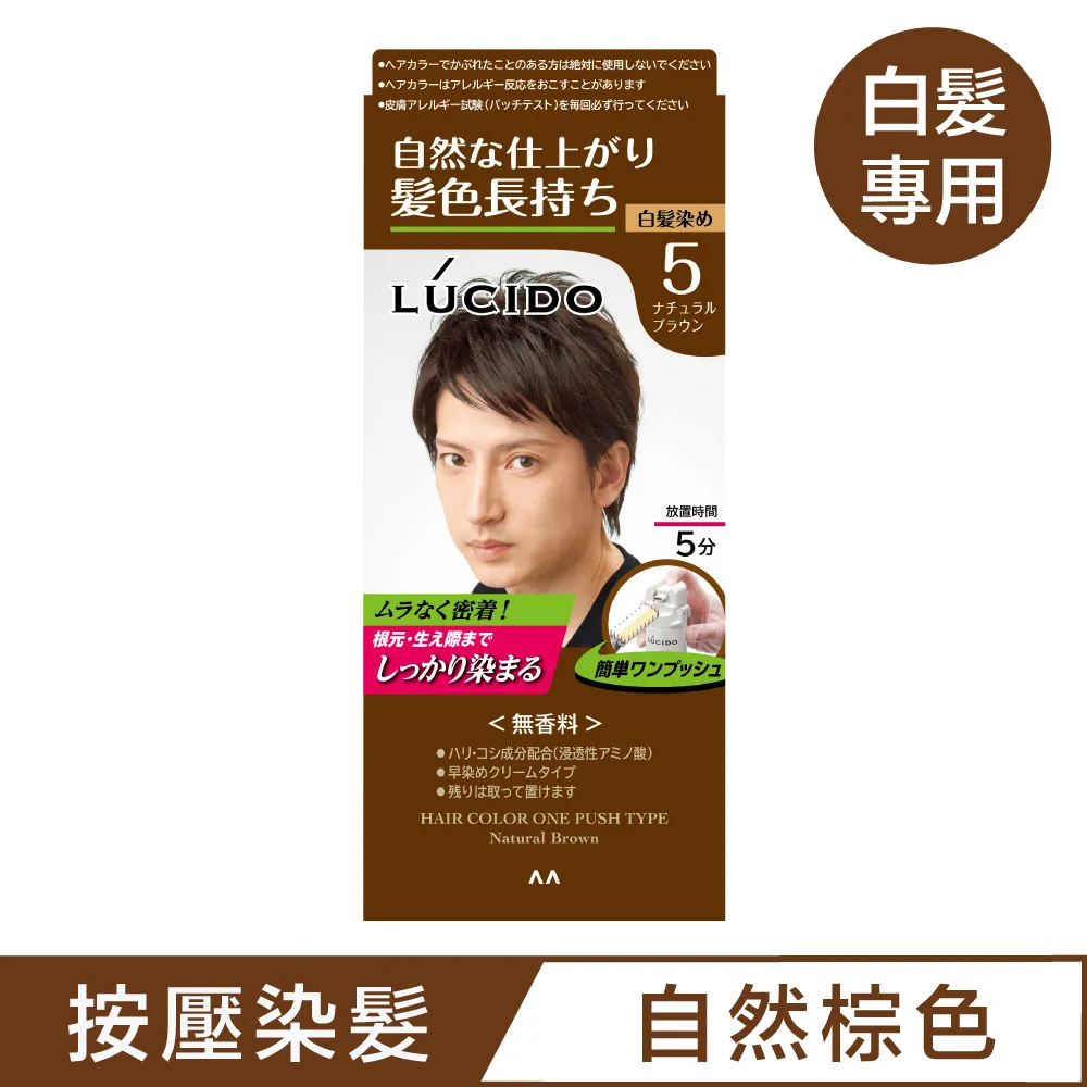 L&Uacute;CIDO倫士度 零涼感去味沐浴露(草本柑橘)450ml 歷史價格詳細信息