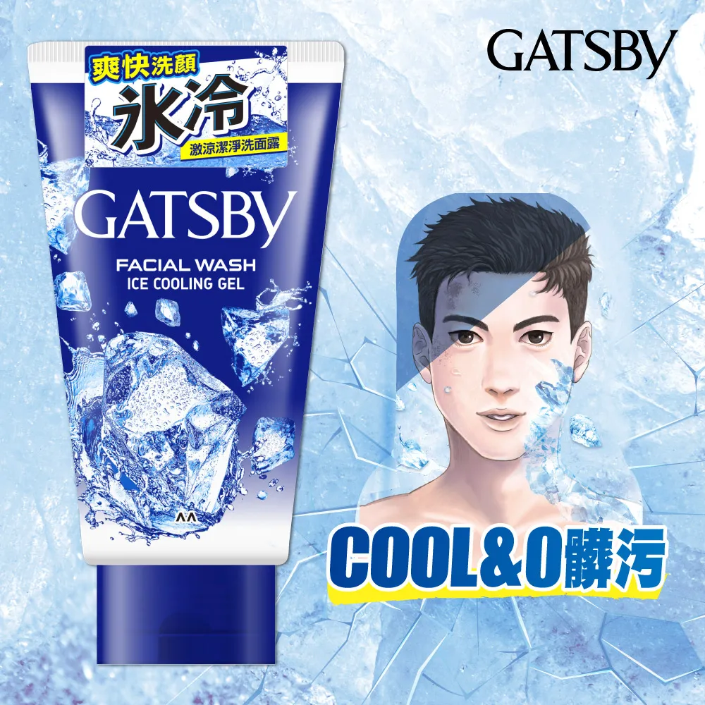GATSBY 激鎖系塑定噴霧270ml(官方直營)蝦皮直送 歷史價格詳細信息